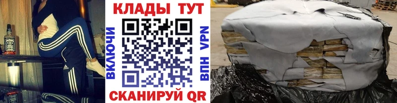 Наркота Пятигорск ГАШ COCAIN Меф мяу мяу Кетамин Конопля