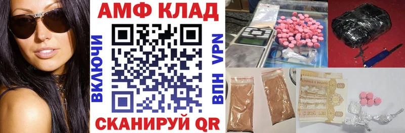 Amphetamine 98% Пятигорск