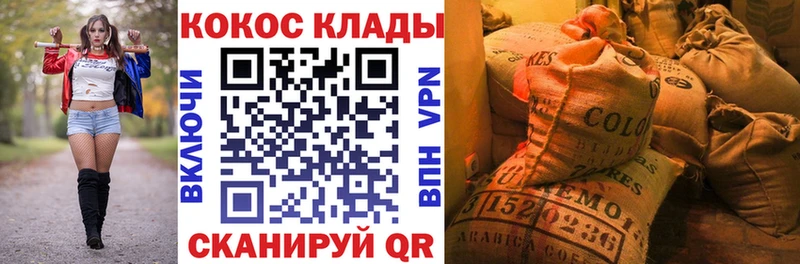omg ссылки  сколько стоит  Пятигорск  Cocaine Columbia 
