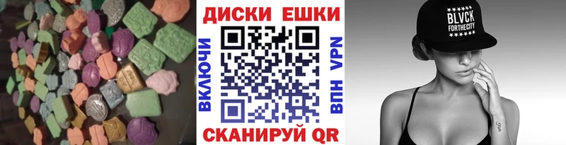 МЕГА онион  Пятигорск  Экстази Punisher 