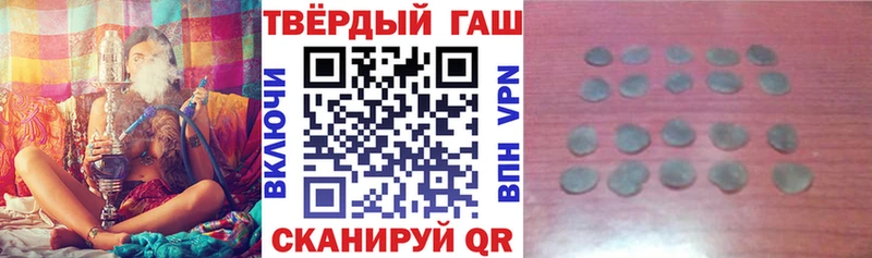 ГАШИШ VHQ  Пятигорск 