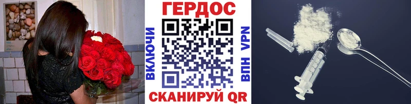 Героин афганец  kraken ССЫЛКА  Пятигорск  где найти наркотики 