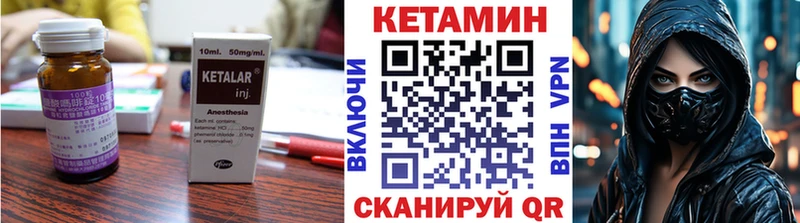 КЕТАМИН ketamine  Пятигорск 