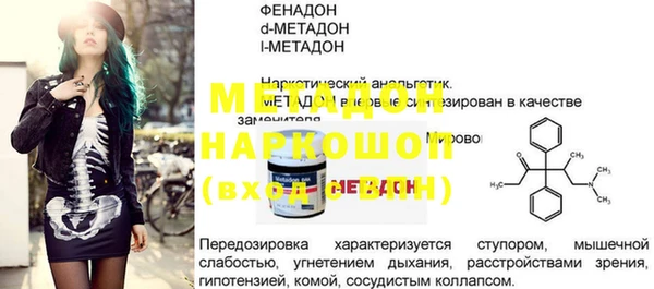 героин Гусь-Хрустальный