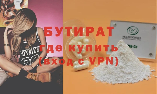 молекула духа Гусев