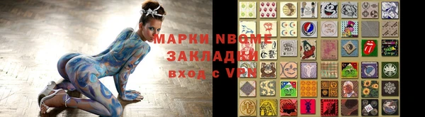 героин Гусиноозёрск