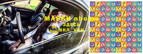 героин Гусь-Хрустальный