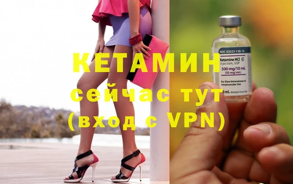 героин Гусиноозёрск
