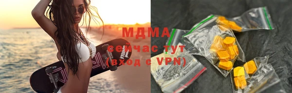 молекула духа Гусев