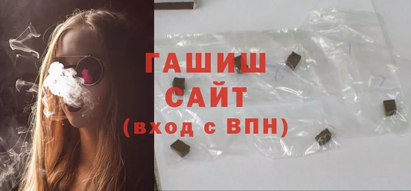 молекула духа Гусев