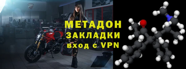 героин Гусь-Хрустальный