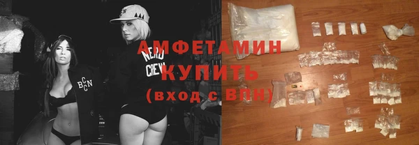 mdma Горнозаводск