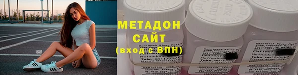 героин Гусь-Хрустальный