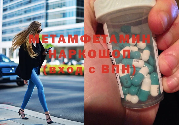 героин Гусь-Хрустальный