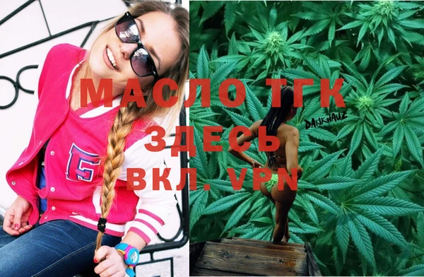 героин Гусь-Хрустальный