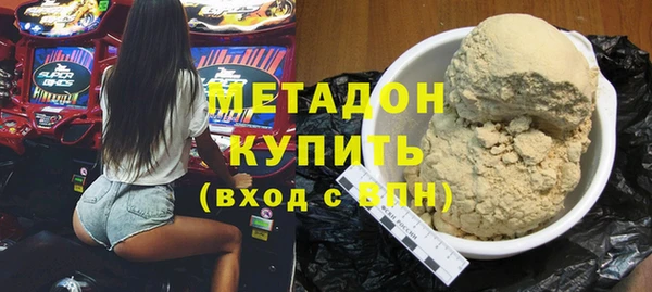 молекула духа Гусев