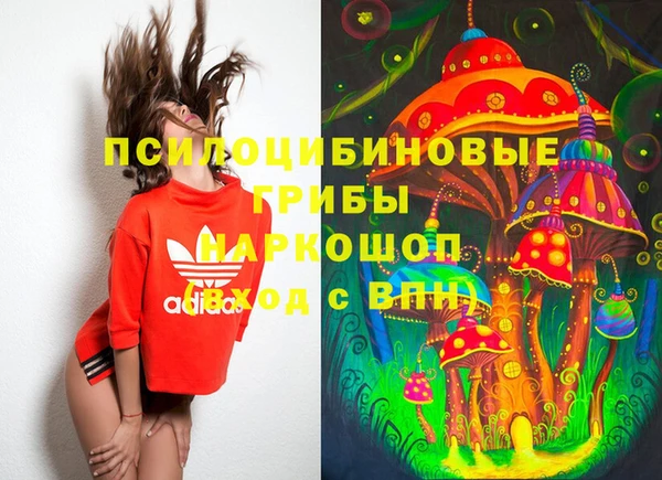 героин Гусиноозёрск