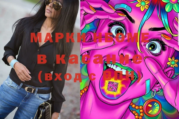 молекула духа Гусев