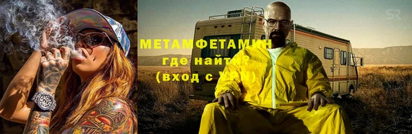 героин Гусиноозёрск