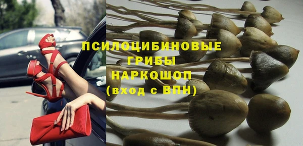героин Гусиноозёрск