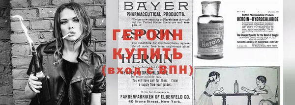 молекула духа Гусев