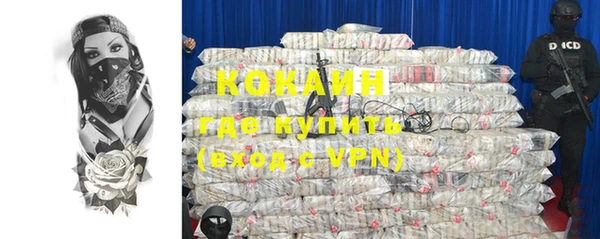 героин Гусь-Хрустальный