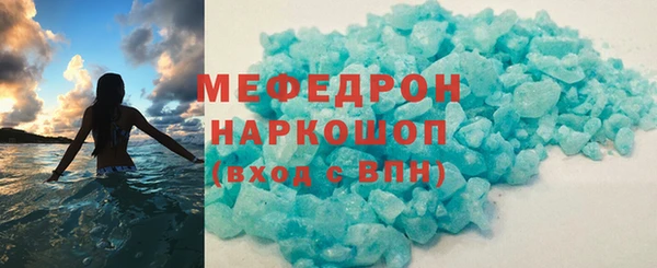 героин Гусь-Хрустальный