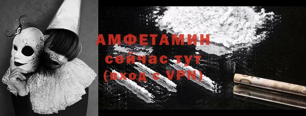 героин Гусь-Хрустальный