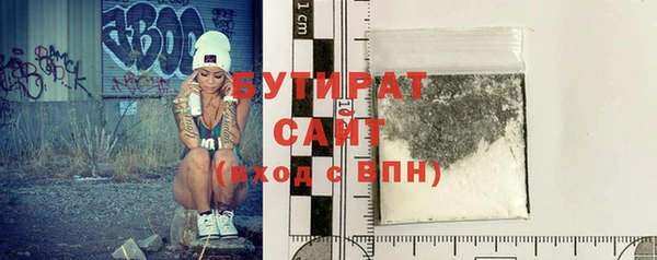 героин Гусь-Хрустальный