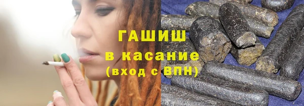 героин Гусиноозёрск