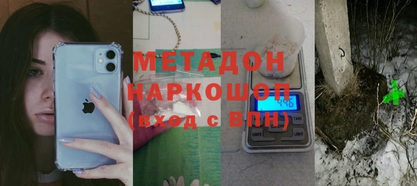 молекула духа Гусев