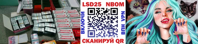 продажа наркотиков  маркетплейс клад  LSD-25 экстази кислота  Пятигорск 