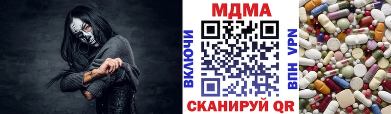 MDMA crystal  KRAKEN ССЫЛКА  Пятигорск  как найти  