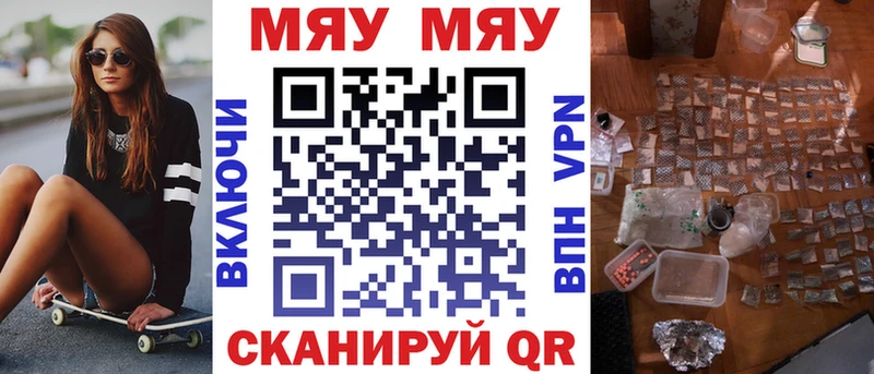 МЕФ VHQ  Пятигорск 