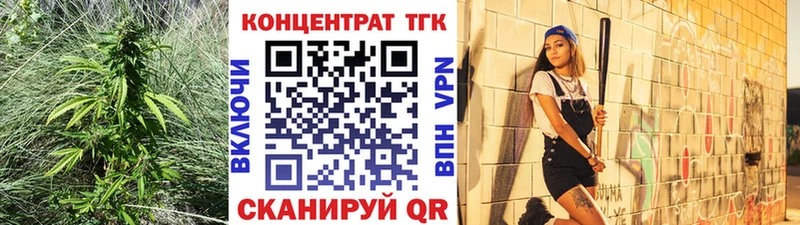 Дистиллят ТГК Wax Пятигорск