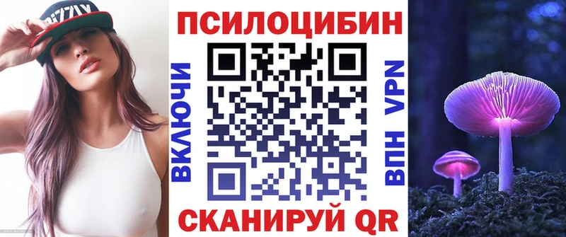 Псилоцибиновые грибы ЛСД  Пятигорск 